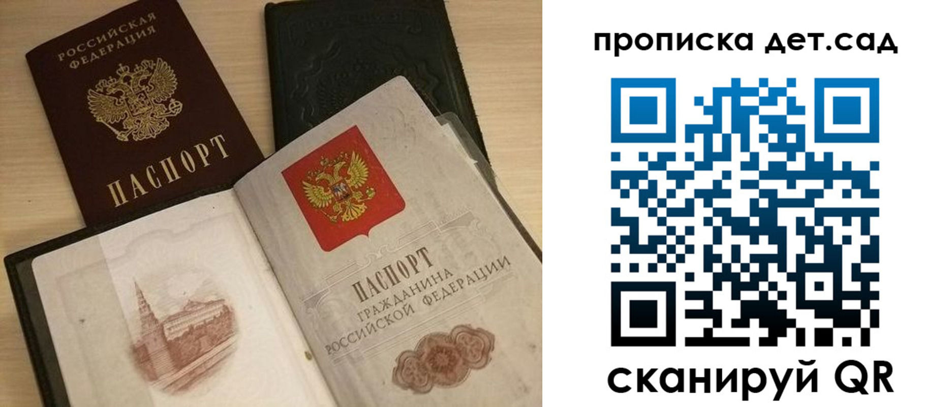 временная регистрация надежно в Татарске