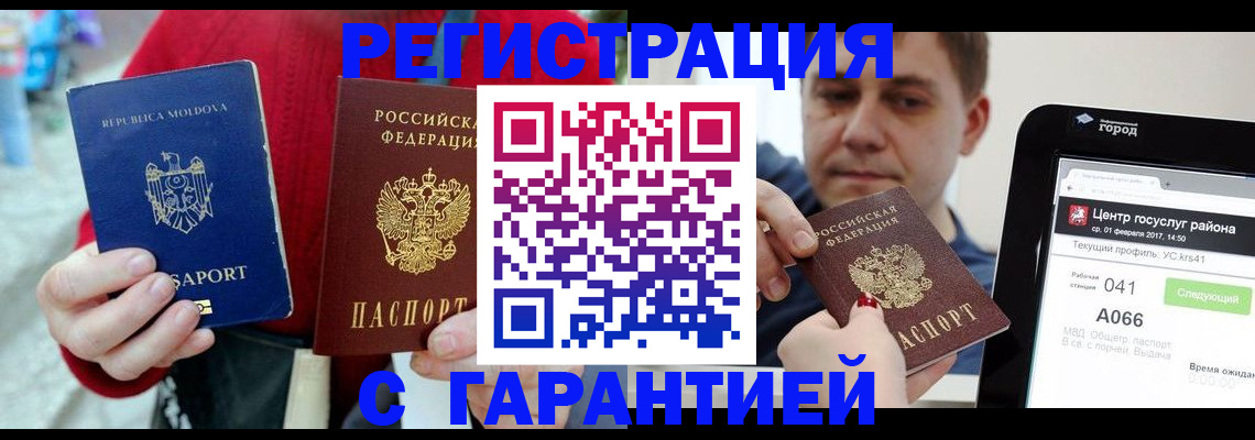 форма 3 в Татарске