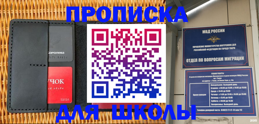 форма 3 в Татарске