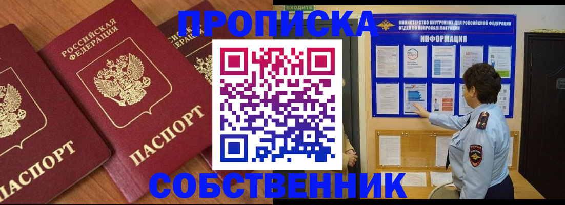 форма 3 в Татарске