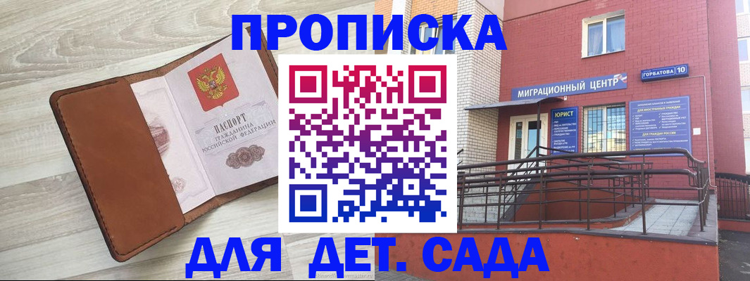 форма 3 в Татарске